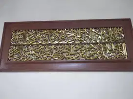 Kaligrafi kayu JATI