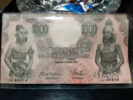 Uang Lama Seri WAYANG