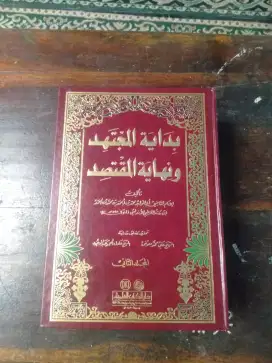 Kitab Fiqih Bidayatul Mujtahid Wa Nihayatul Muqtashid