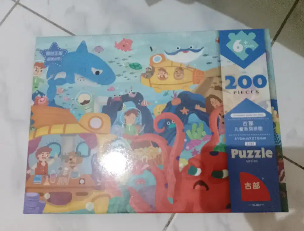 Puzzle Game Anak