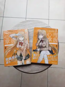 Toaru Kagaku No Mental Out Vol 1-2 (Japan Ver)