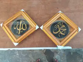 PROMO KALIGRAFI LAFADH ALLAH MUHAMMAD