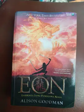 EON by Allison goodman