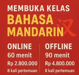 Les Bahasa Mandarin Offline/Online