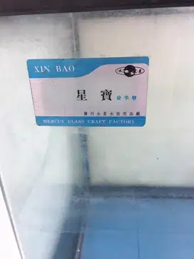 Aquarium xinbao+blower