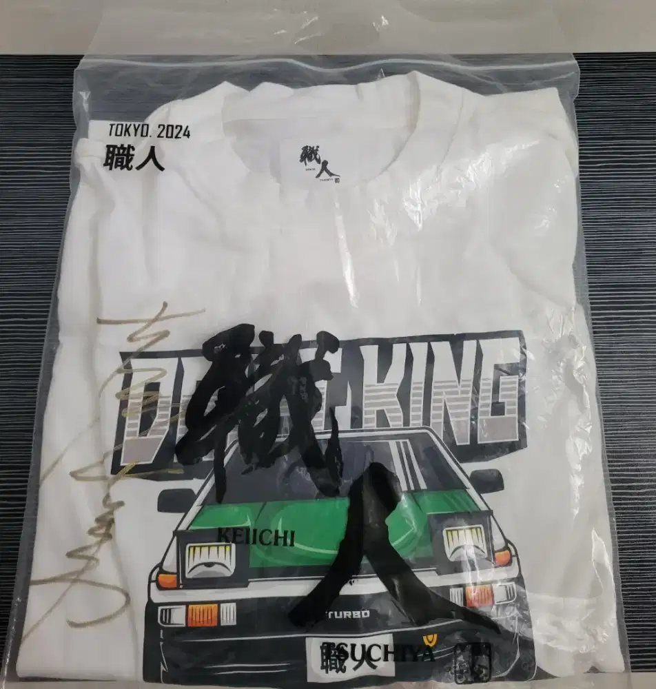 Keichi Tsuchiya Drift King Original T-shirt With autograph