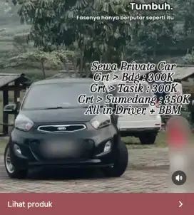 Sewa Private Car
