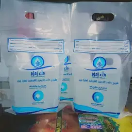 Air Zamzam, Zamzam Asli