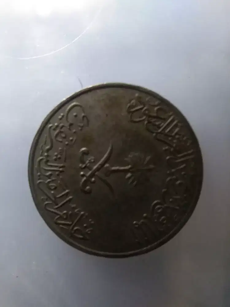 Uang riyal kuno