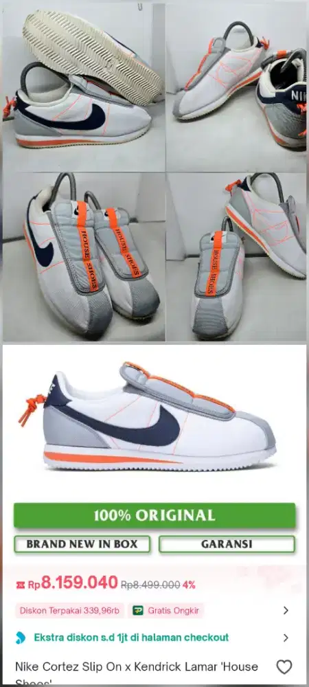 Nike Cortez x Kendrick Lamar