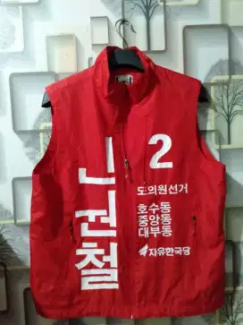 Rompi kekinian unisex warna merah bahan elastis