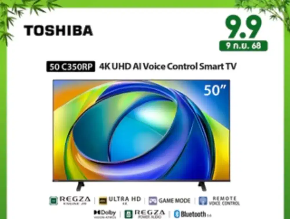 Tv Thosiba
HARGA&gt;4.948.000