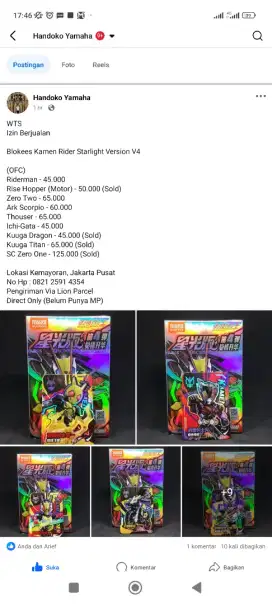 Blokees Kamen Rider SV Vol 4