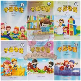 Guru Les Privat 中文 Bahasa Mandarin SD