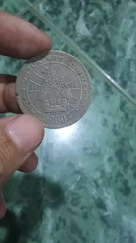 Uang Logam Kuno