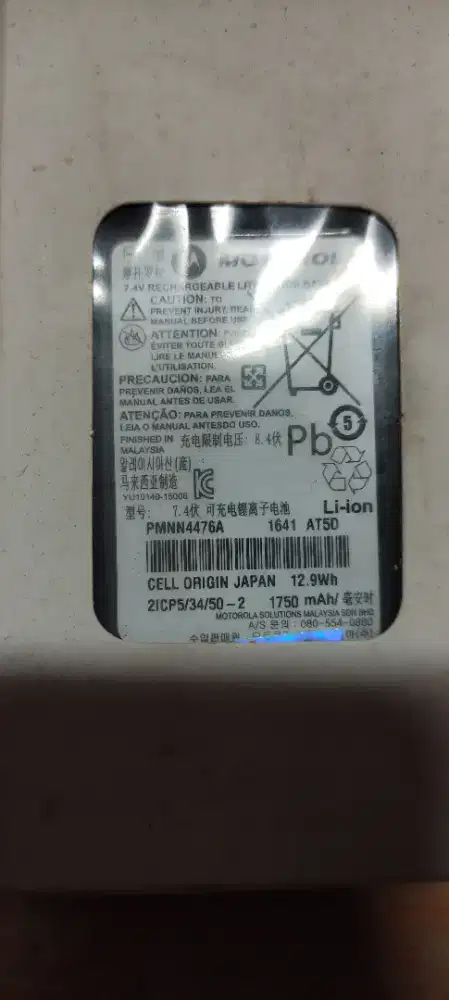 Battery HT Motorola CP 1300/1660