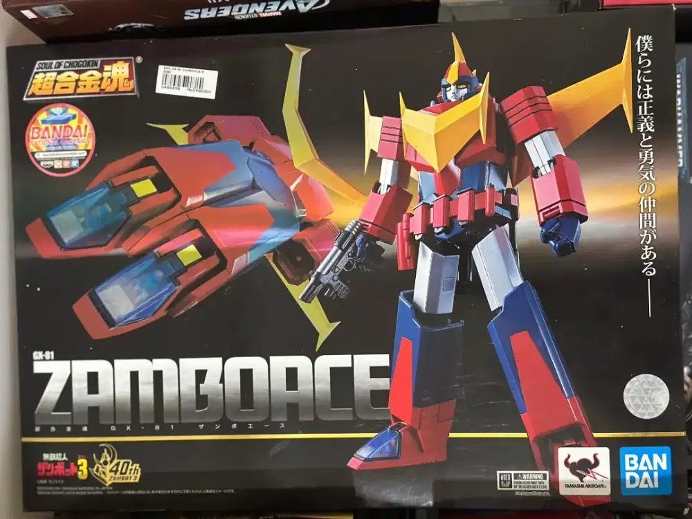 Bandai Soul of Chogokin GX-81 Zambo Ace action figure. 