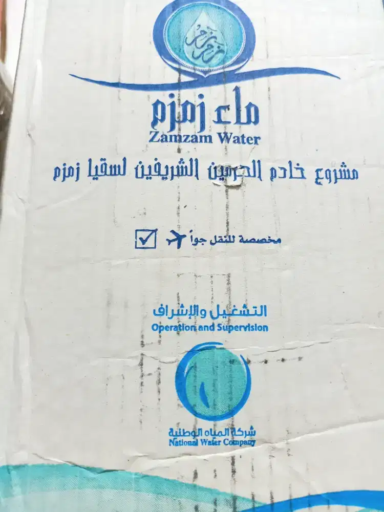 Air zam zam ori