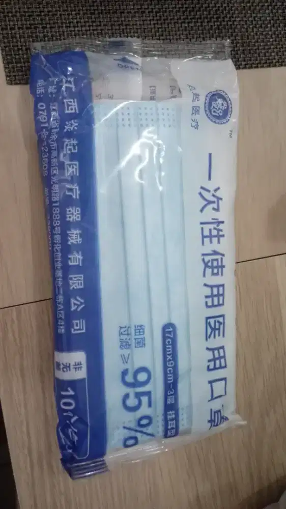 Masker medis standar