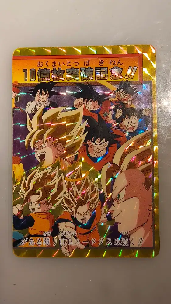 Dragon Ballz Card Original