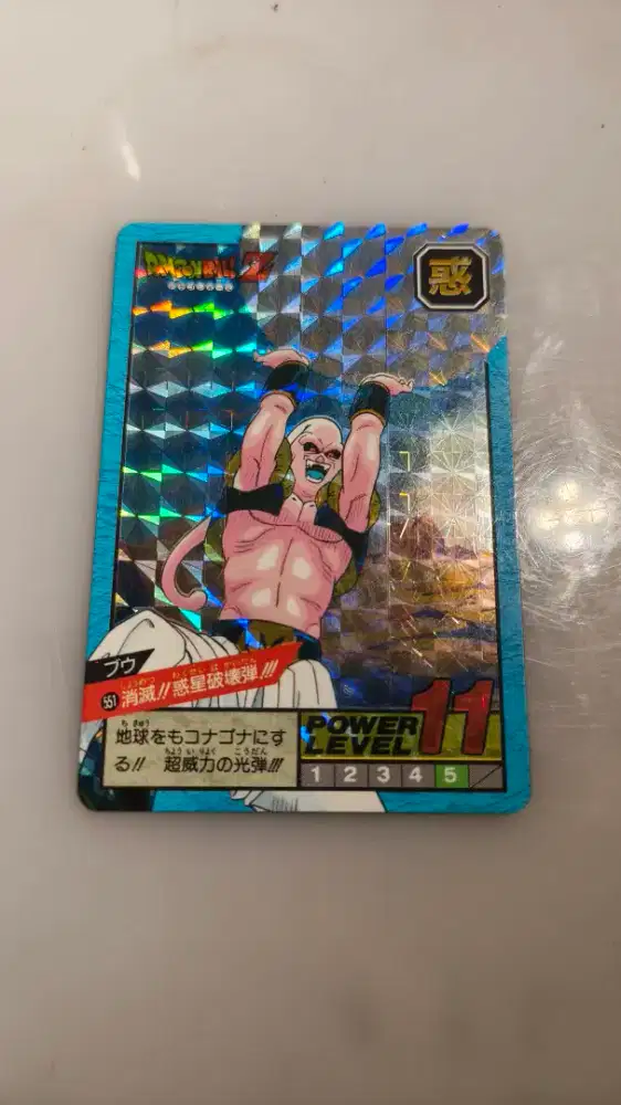 Dragon Ballz Card Double
