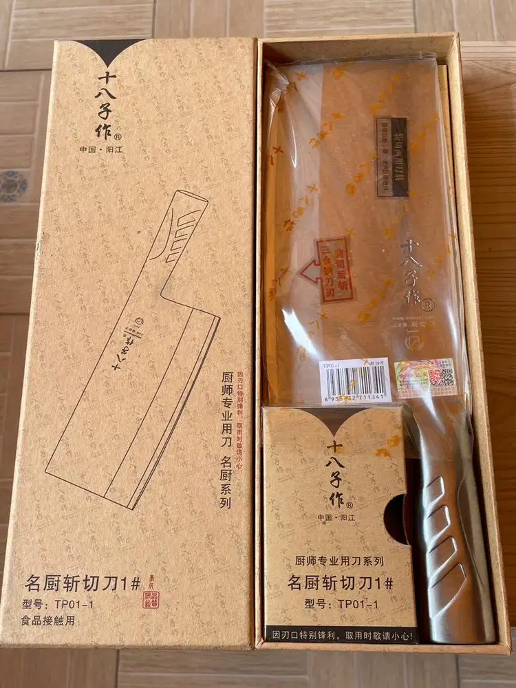 Pisau Dapur Profesional Shíbā Zǐ Zuò