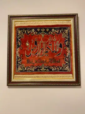 Kaligrafi 100% dari Kulit Domba Made in Pakistan