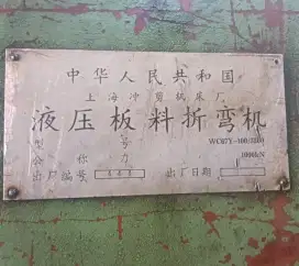 Mesin tekuk plat 4x3200mm china
