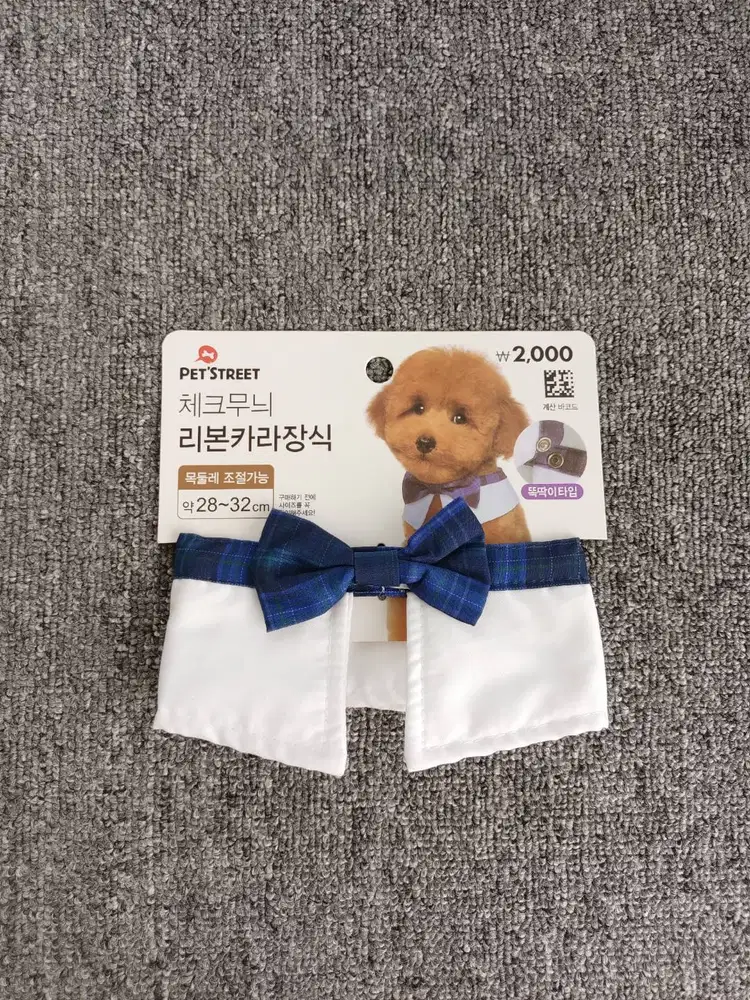 Aksesori  Kerah dasi Kupu Hewan Peliharaan import Korea