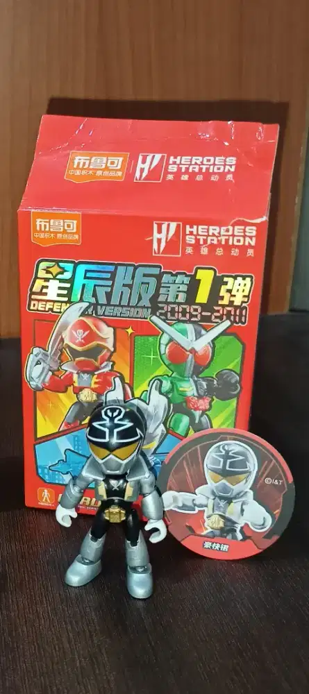 Blokees Heroes Station Defender Version 01 - Gokai Silver