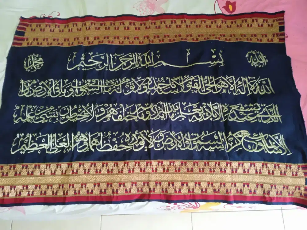 Kaligrafi kain tenun