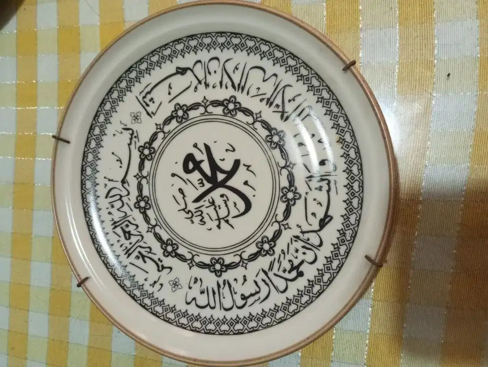 Piring set hiasan dinding allah, muhammad, ayat kursi.