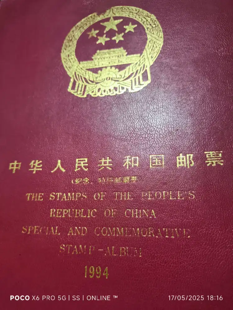 Perangko 1994 China postage stamps RARE antik kolektor