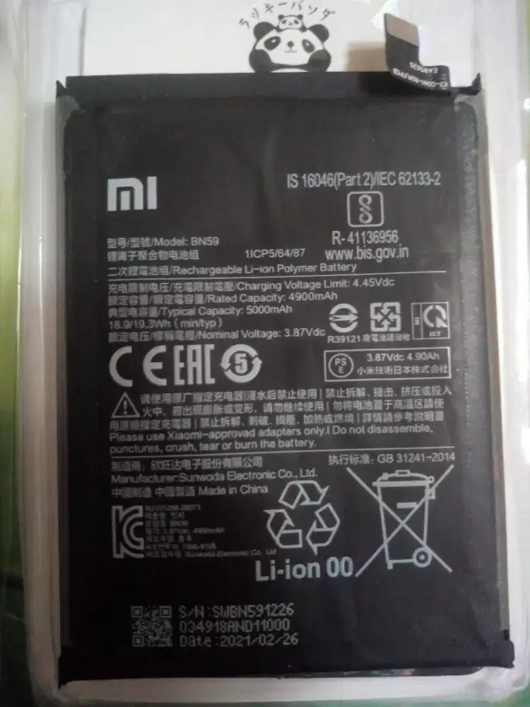 Baterai BN31 untuk Redmi