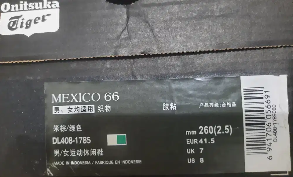 ONITSUKA MEXICO 66