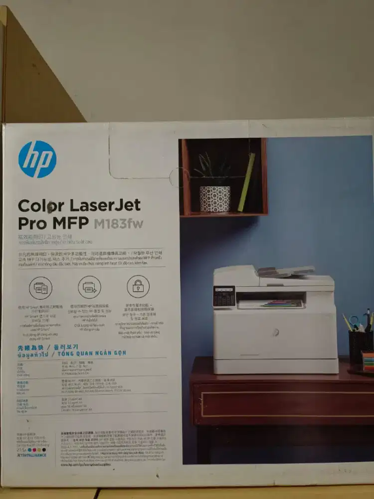 Printer hp color laser jet MFP M 183FW