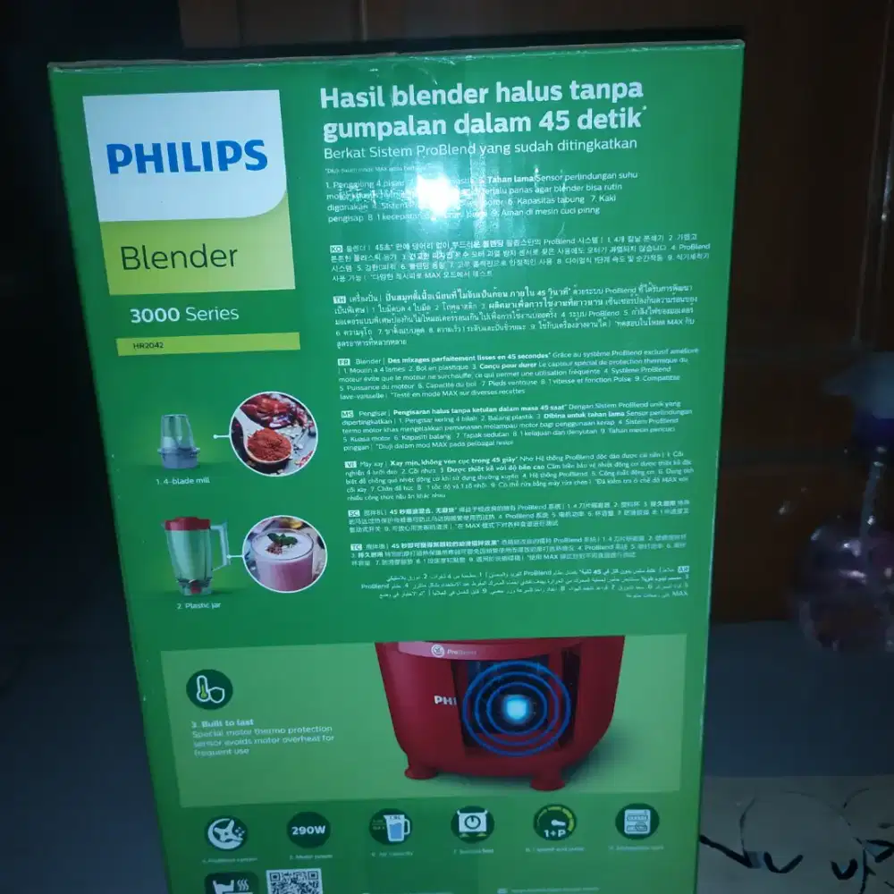 Blender philips
