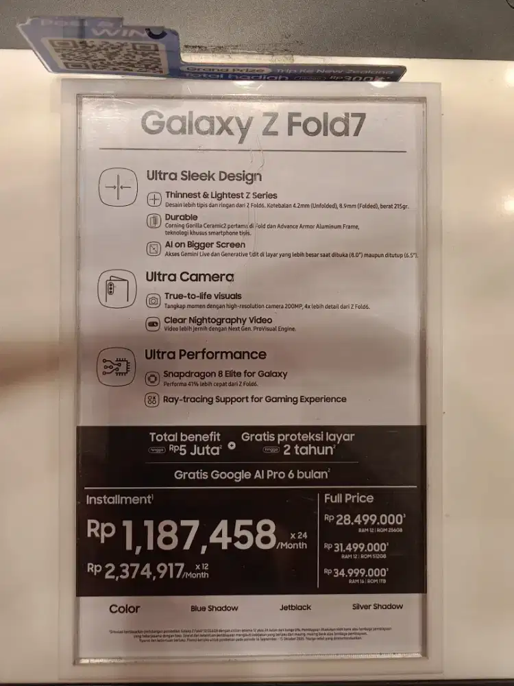 SAMSUNG Galaxy Z Fold 7