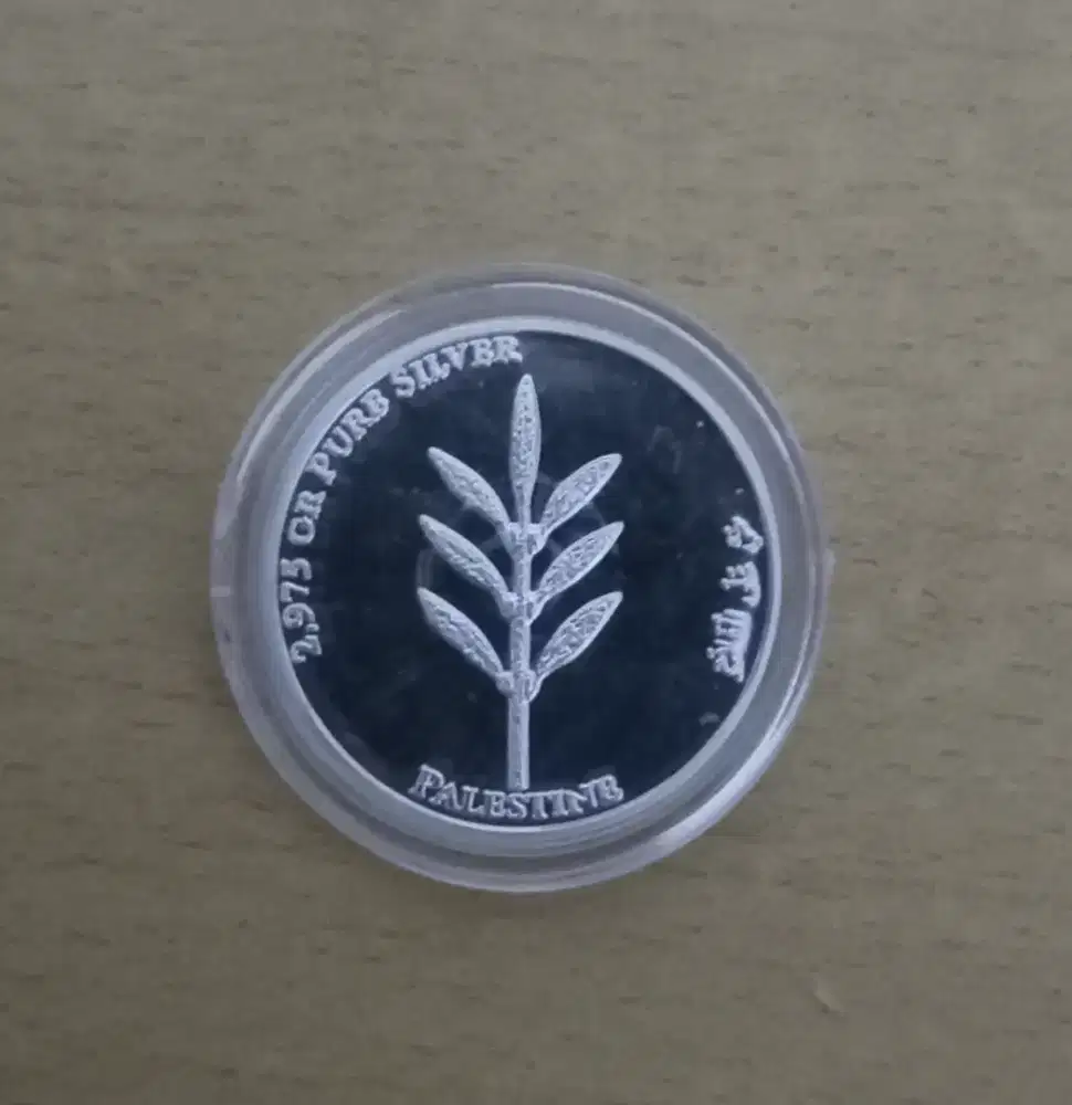 Koin Perak 1 Dirham Zaitun Palestine