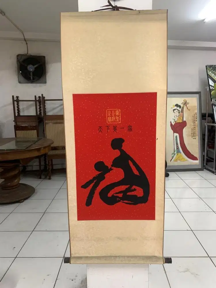 Vintage Chinese Hand Painting Scroll