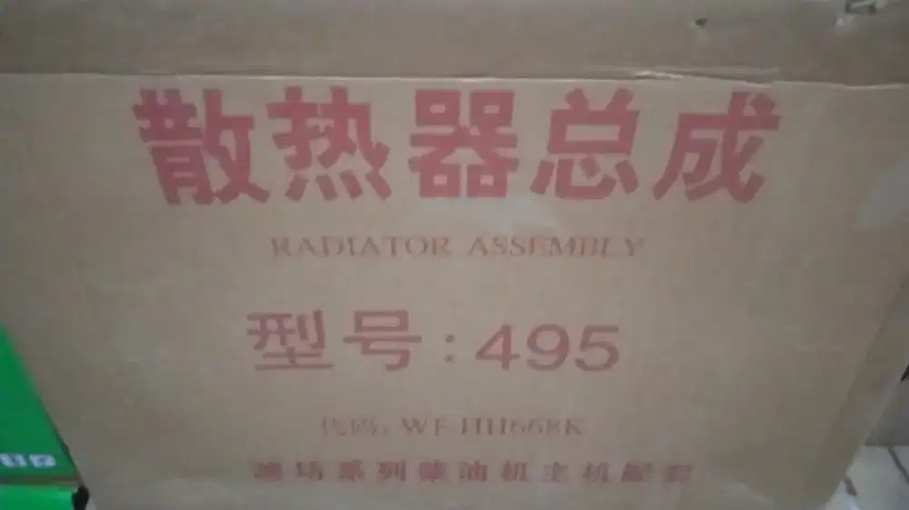 Radiator genset