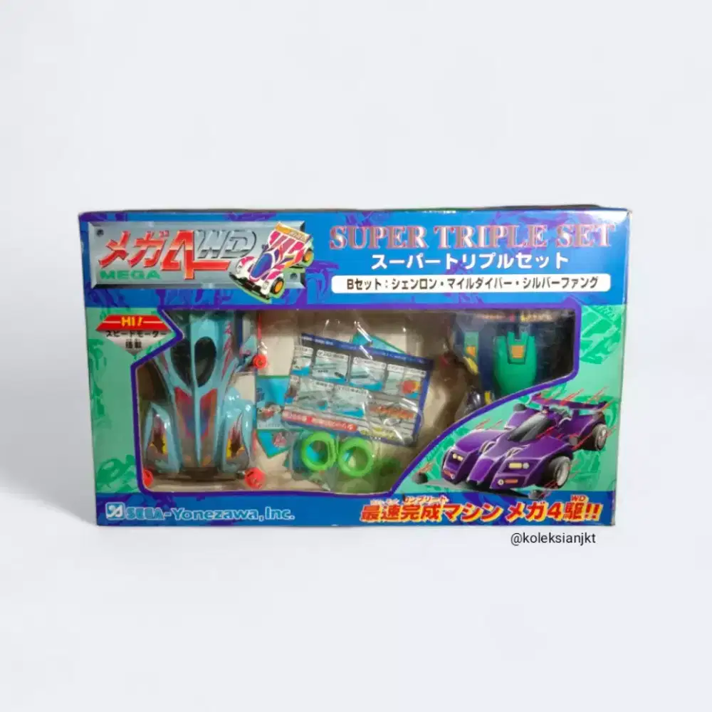 Vintage SEGA 1996 , 4WD Super Triple Set