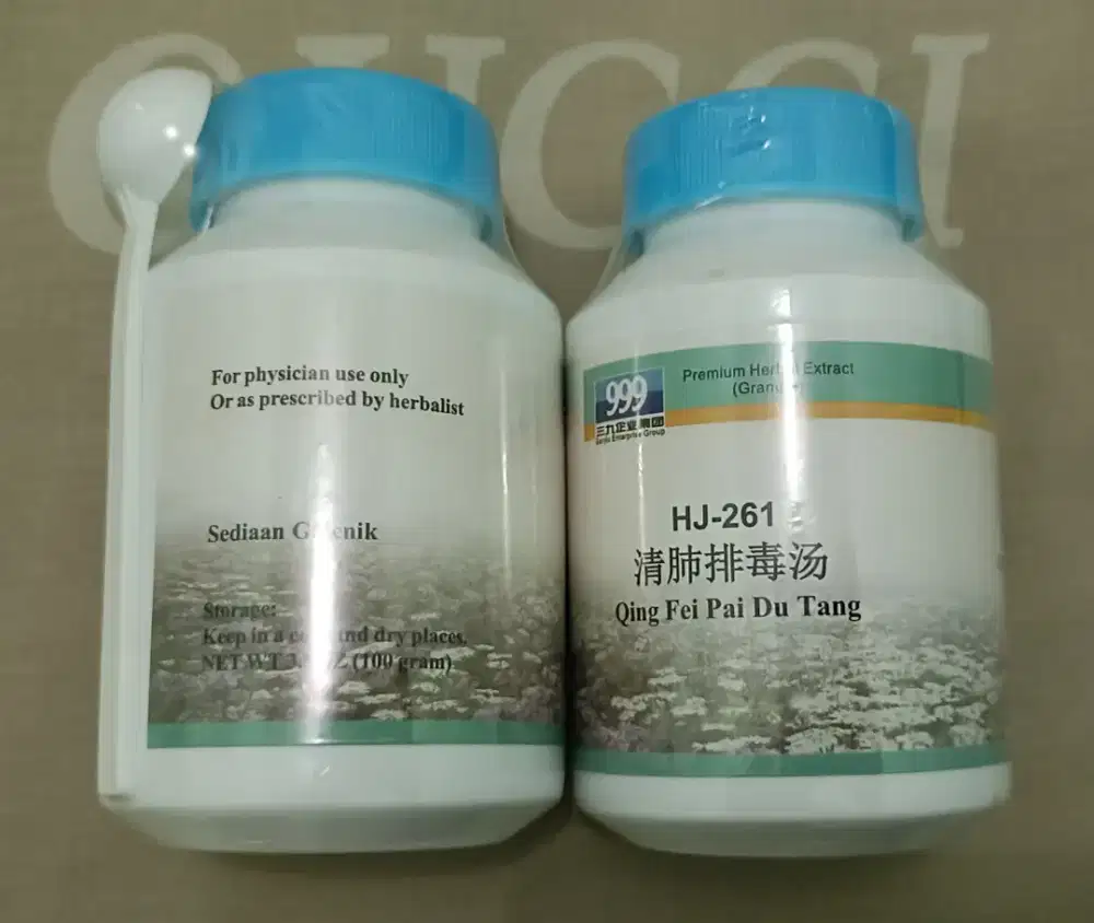 Qing Fei Pai Du Tang HJ-261 Granule 100 gr