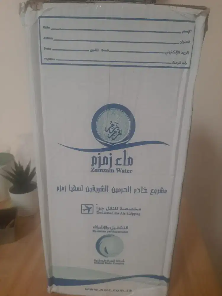 AIR ZAMZAM 5LITER ASLI BARCODE