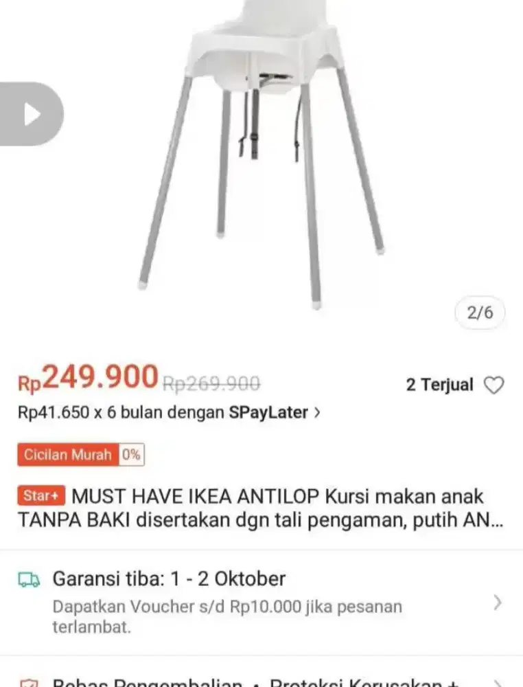 BABY CHAIR IKEA
