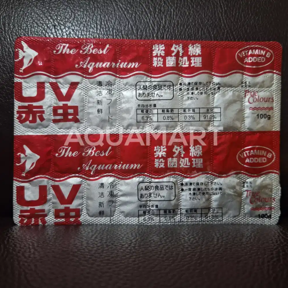 Cacing Beku The Best - Frozen Bloodworm - Makanan Ikan Hias