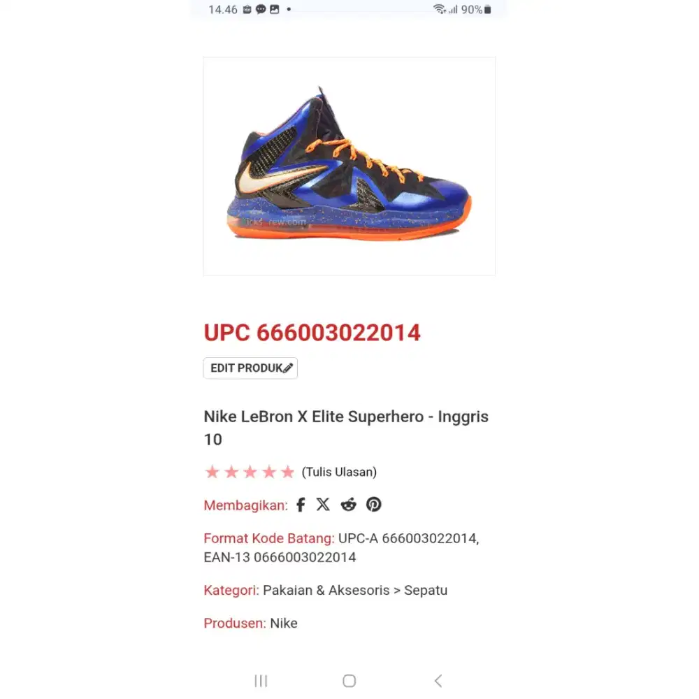 MINUS SZ 45 NIKE LEBRON ELITE SUPERHERO