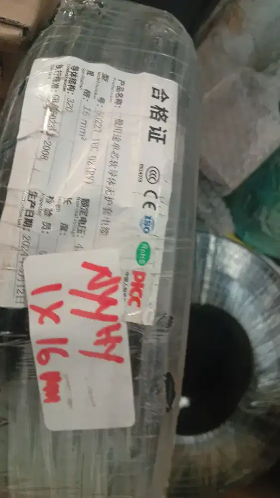 Kabel Serabut 1x16mm (Baru)