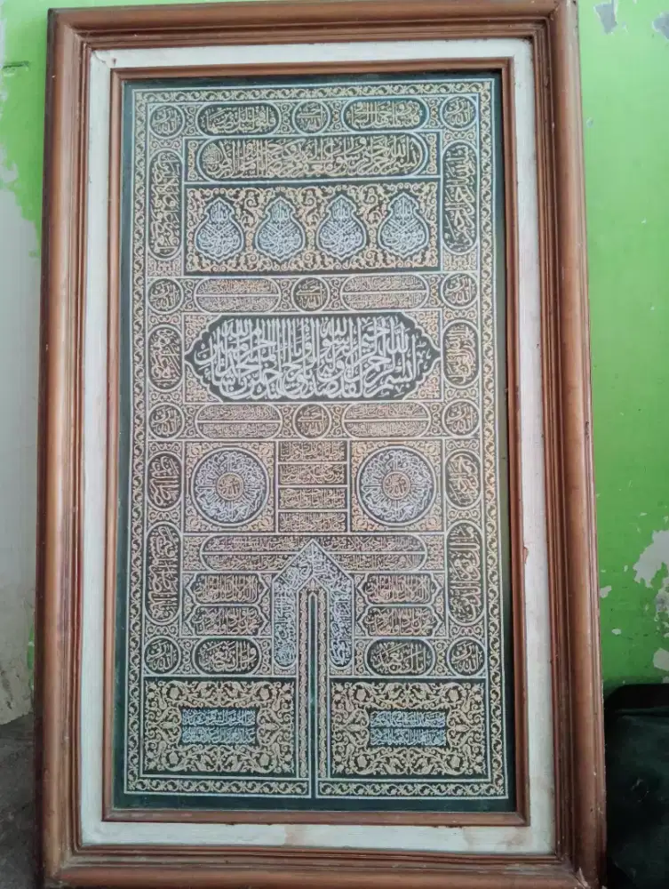 Kaligrafi kiswah
