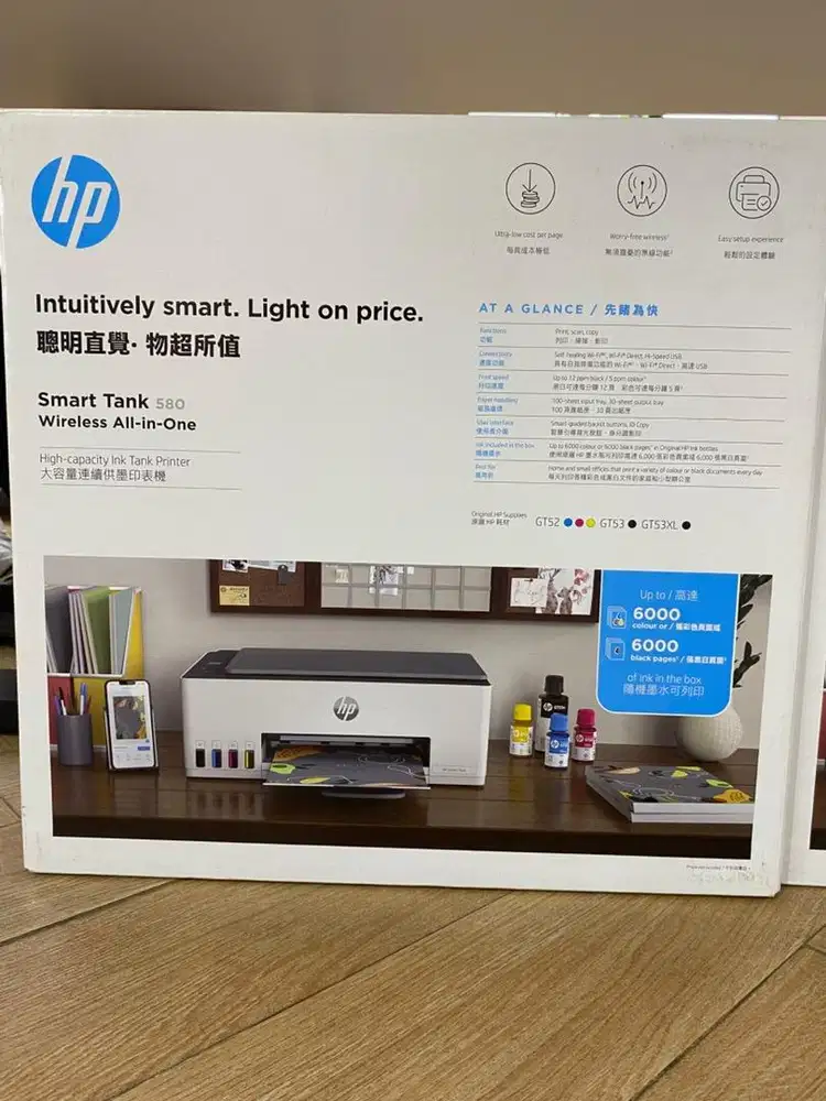 Cicilan Ringan Tanpa CC HP Smart Tank 580 All in One Printer Modal KTP